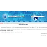 TECH-INNO-Guangdong Qingyunshan participated in the development of the 